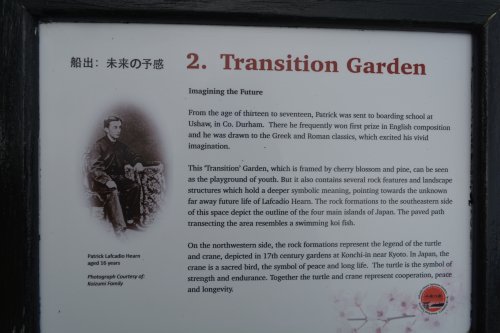  Lafcadio Hearn Japanese Gardens, Tramore, Co. Waterford, Ireland