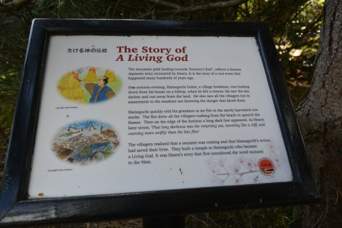  Lafcadio Hearn Japanese Gardens, Tramore, Co. Waterford, Ireland