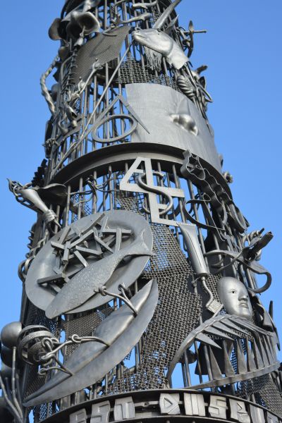 Blacksmiths Needle sculpture Quayside River Tyne Newcastle