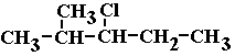 structural formula of 3-chloro-2-methylpentane